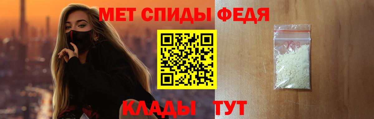 Мирный  АМФЕТАМИН VHQ  АМФ  Вход с VPN 