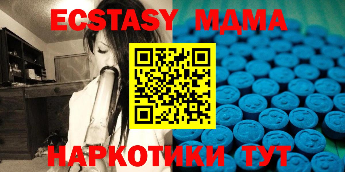ЭКСТАЗИ VHQ  гидра   Вход с VPN  Мирный  ЭКСТАЗИ бентли  Ecstasy 