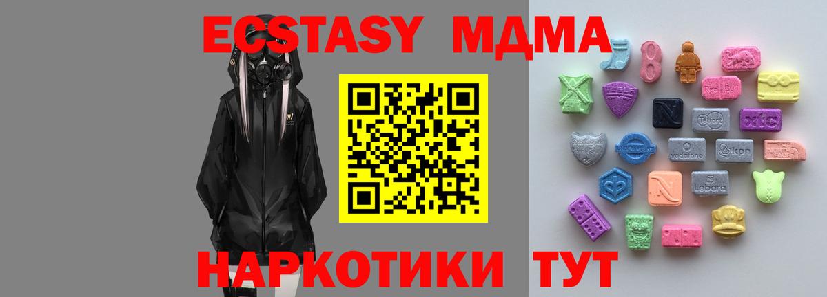 ЭКСТАЗИ TESLA Мирный
