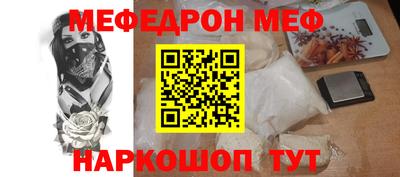 спиды Гай