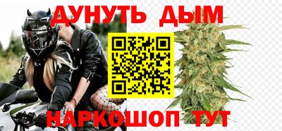 2c-b Гагарин