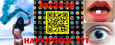 2c-b Гагарин