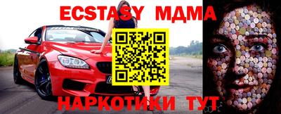 твердый Гатчина