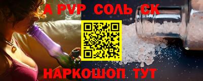 2c-b Гагарин