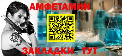 спиды Гай