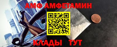спиды Гай
