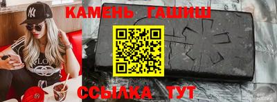 гидра Свободный