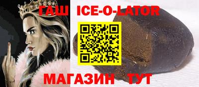 спиды Гай