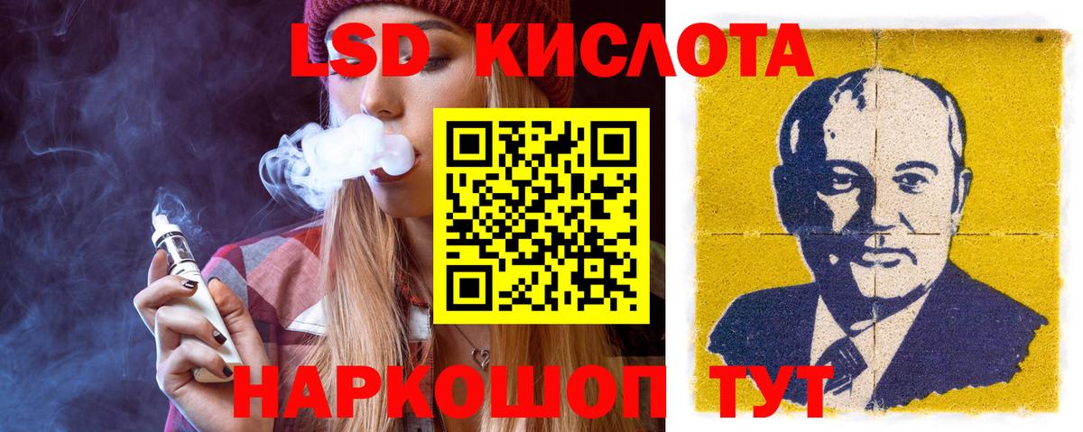 Мирный  ЛСД экстази ecstasy  Вход с VPN 