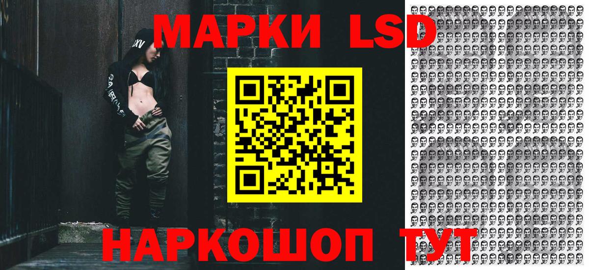 Наркотические марки 1,8мг  Вход с VPN  Наркотические марки 1,8мг  Мирный 