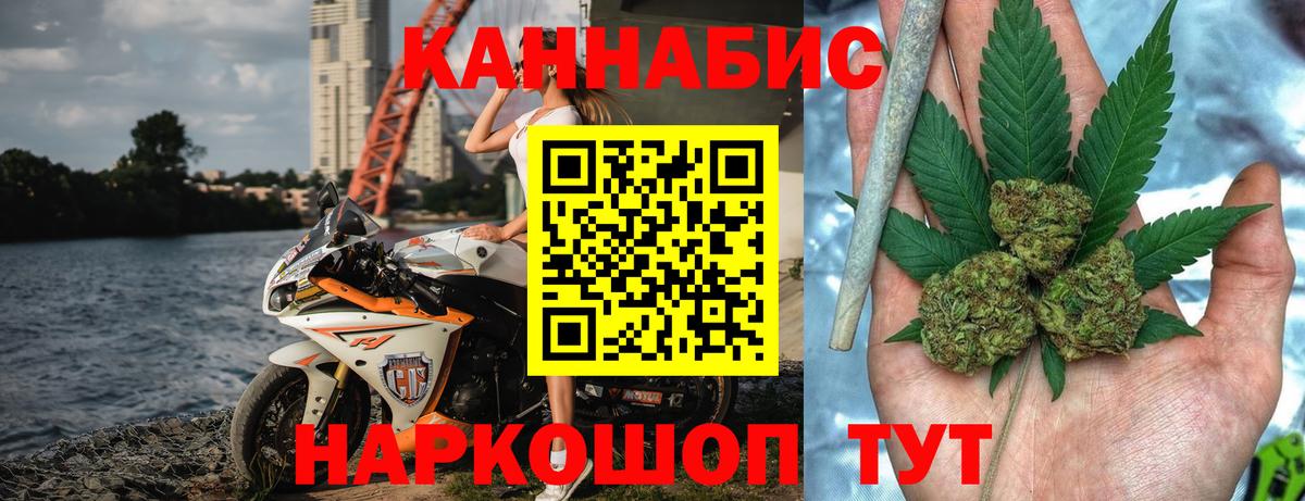 МАРИХУАНА планчик  Марихуана планчик  Вход с VPN  Мирный 